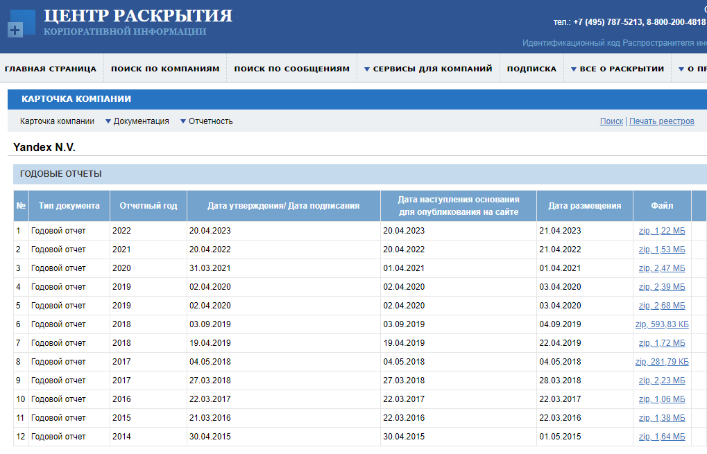 мсфо мсфо и рсбу отчетность мсфо отчетность рсбу стандарты мсфо финансовая отчетность по мсфо