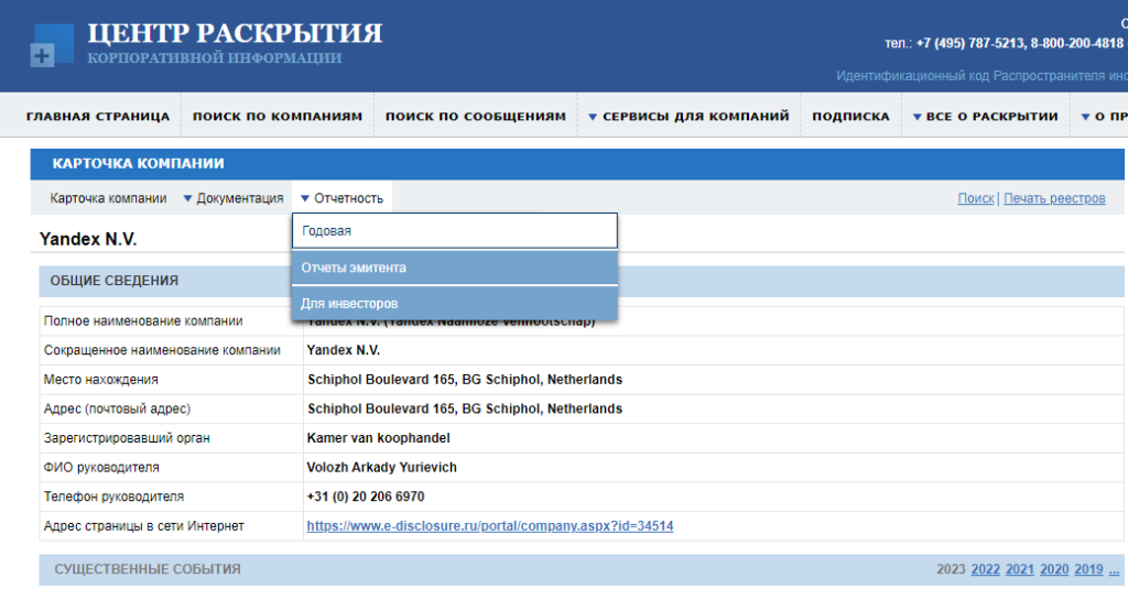 мсфо мсфо и рсбу отчетность мсфо отчетность рсбу стандарты мсфо финансовая отчетность по мсфо